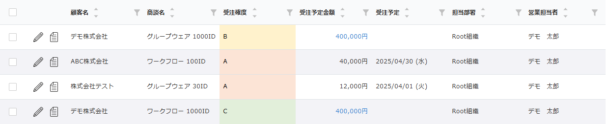 プラグイン_一覧