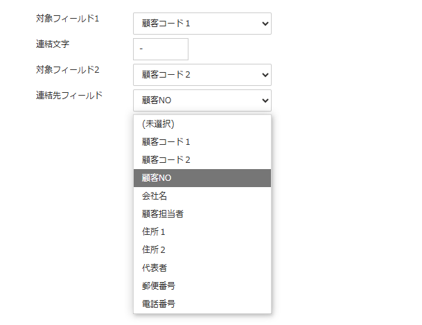 プラグイン設定